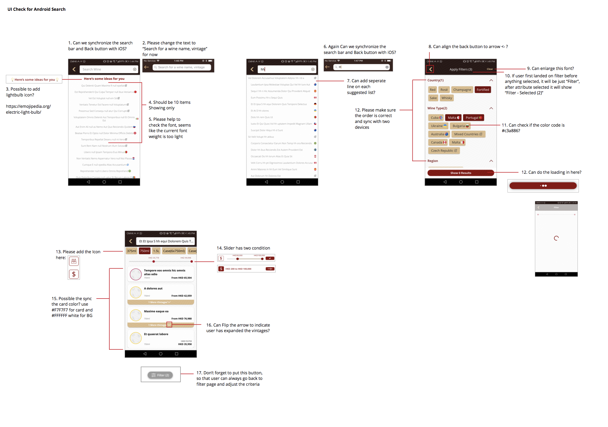 UI check screen explaination UI check screen explaination