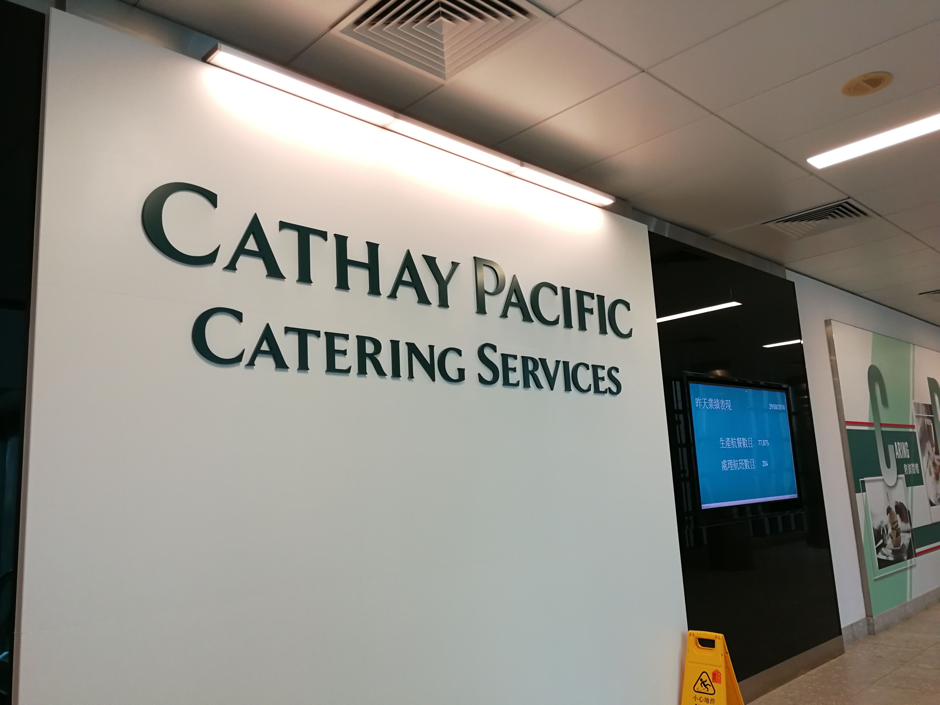 Visiting Tour at Cathay Pacific Headquarters